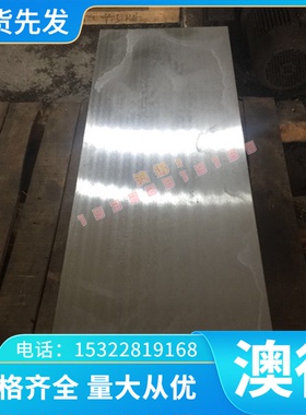 日标SNCM240低碳镍钼合金钢SNCM240圆钢SNCM240 SNCM220规格齐全