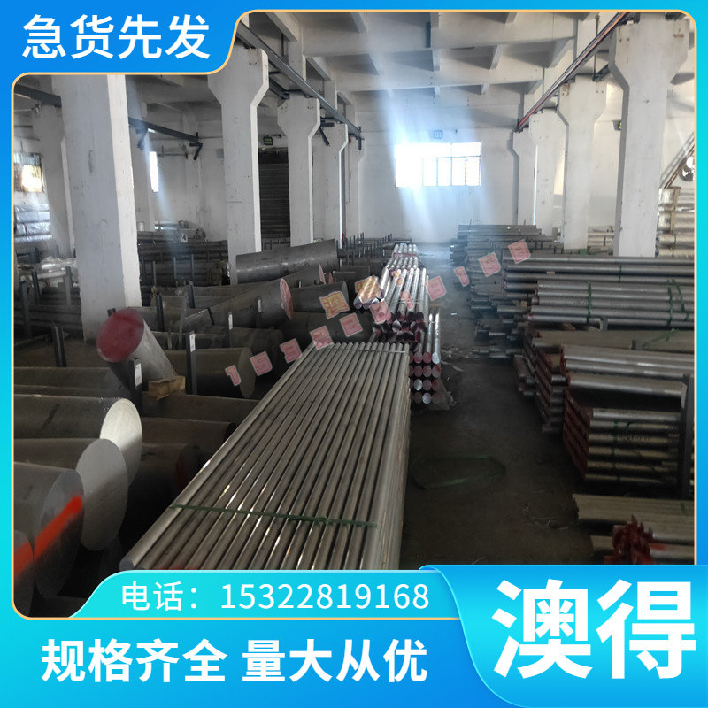 C46200锡黄铜板 C48200铜棒材 C48500 C46200锡黄铜 C46400铜合金