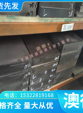 F11701灰口铸铁 F34800 铸铁板 FCD800-2 圆棒 FCD500-7 QT420-10