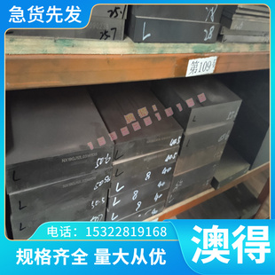 F11701灰口铸铁 F34800 铸铁板 FCD800-2 圆棒 FCD500-7 QT420-10