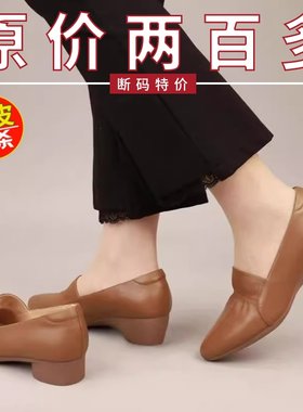 品牌真皮单鞋女2026春季新款低跟浅口中老年人皮鞋坡跟软底妈妈鞋
