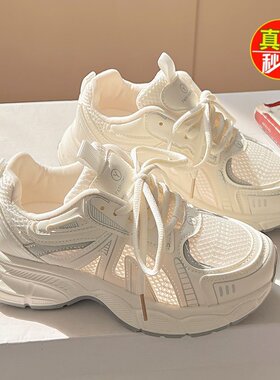断码品牌女鞋真皮厚底老爹鞋女款夏季网面透气小白鞋休闲运动鞋潮