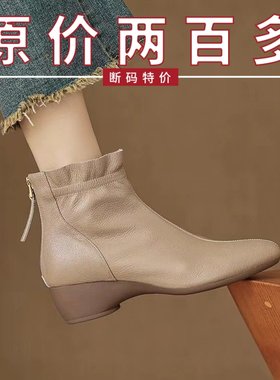品牌真皮坡跟短靴女2026新款百搭平底裸靴冬季加绒保暖妈妈棉靴子