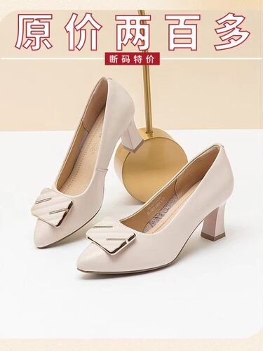 品牌特价真皮高跟鞋女2026春秋新款粗跟中跟浅口单鞋女士尖头皮鞋