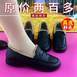 冬季 品牌真皮豆豆鞋 棉鞋 女中老年人一腳蹬毛毛鞋 女 加絨保暖媽媽鞋