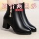 品牌特价 加绒保暖中老年女士棉靴 新款 真皮妈妈鞋 粗跟短靴女秋冬季