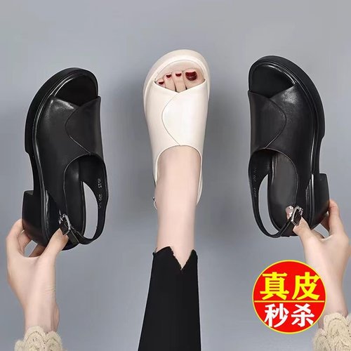 品牌特价真皮松糕厚底凉鞋夏季新款露趾鱼嘴女士时尚百搭罗马鞋女