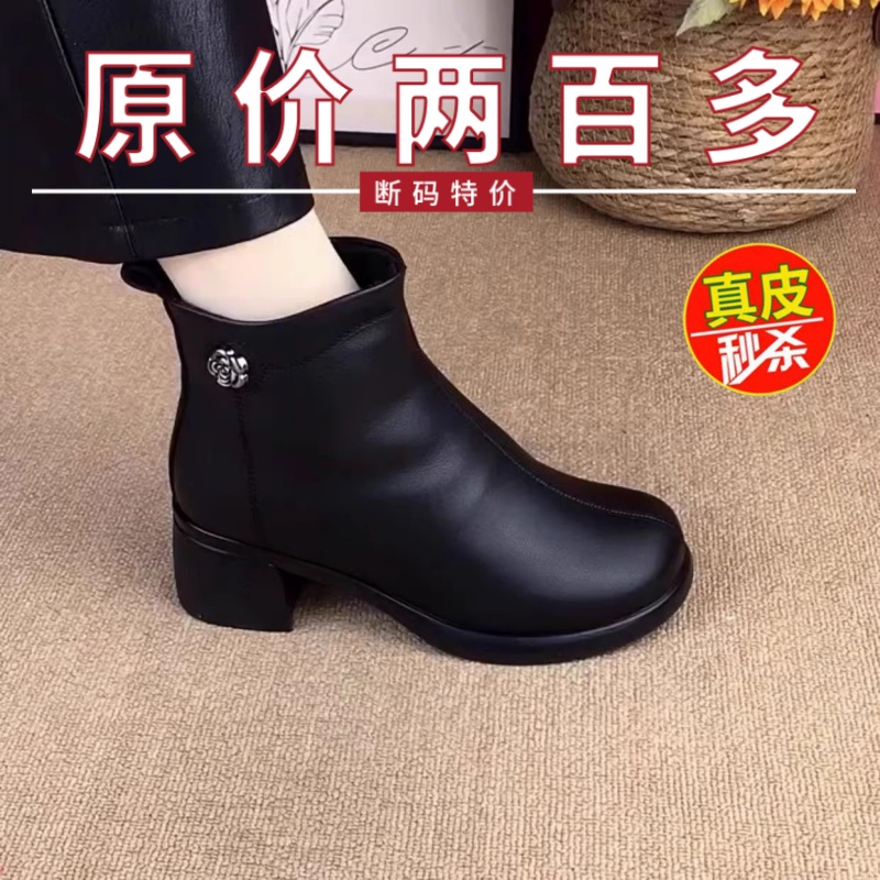 断码粗跟马丁靴女冬季加绒加厚雪地靴短靴女软底中老年妈妈棉靴子