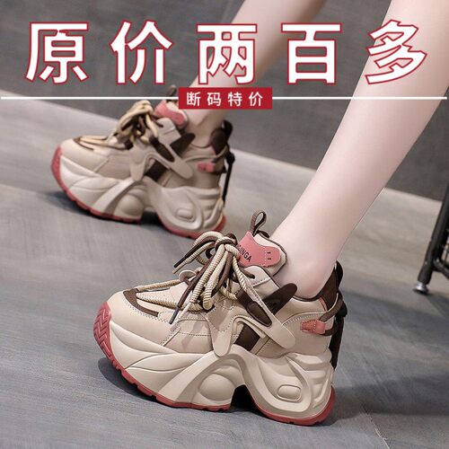 品牌特价欧货厚底老爹鞋女2026春秋款时尚百搭小个子内增高休闲鞋