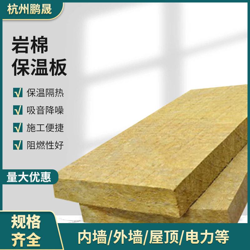 屋面保温防火岩棉板 玄武岩棉吸音板 a级防火阻燃铝箔岩棉复合板,基础建材,墙体外保温体系,淘宝优惠券,粉丝福利购,淘宝优惠卷