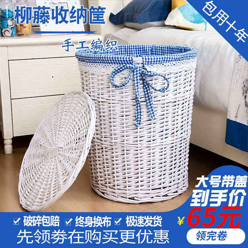 藤编脏衣篮放衣服的收纳筐家用脏衣篓柳编洗衣篮火锅店衣服收陶琪