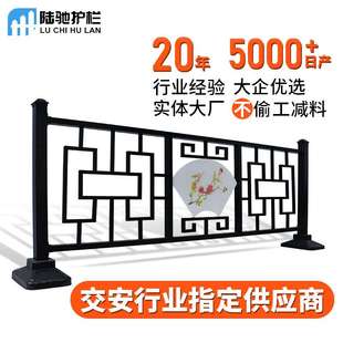 城市道路文化护栏市政造型马路护栏人行道市政异型交通隔离护栏