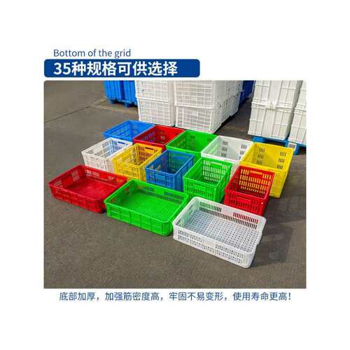 周转筐胶筐胶框蓝子塑料蔬菜筐长方形塑料框子蓝子水果箩筐大加厚