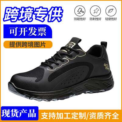 safety shoes劳保鞋防砸防刺穿无金属劳保鞋低帮透气网面劳保鞋