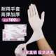 拓丰一次性乳胶手套 劳保用品宠物检查防护工业清洁橡胶手套