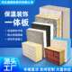 别墅保温装 饰一体板外墙板隔热自建房楼宇真石漆岩棉保温一体板