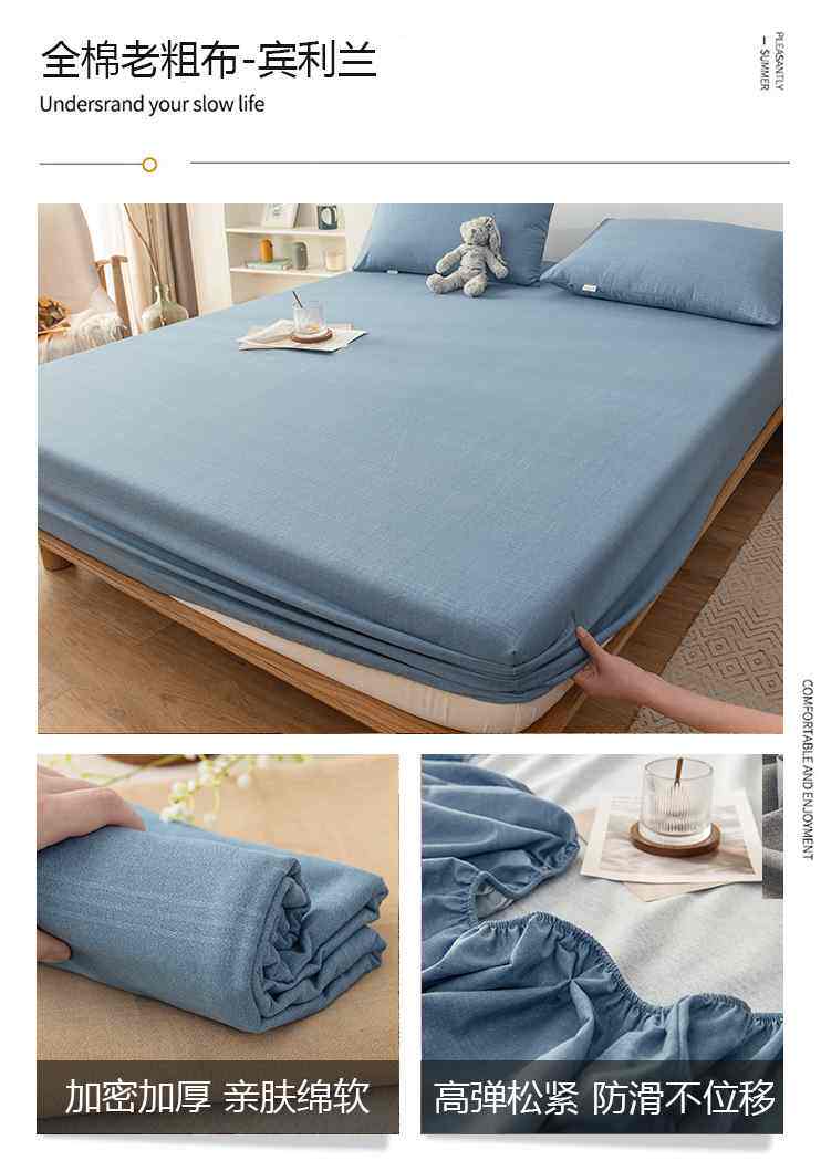 小绵羊纯棉老粗布床笠单件全棉床罩床垫床套保护罩防尘罩床单三件
