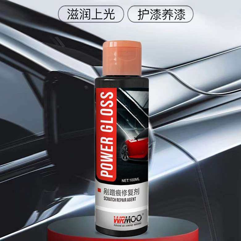 汽车划痕蜡抛光蜡擦车神器漆面去污修复蜡轻微刮痕汽车划痕修复液