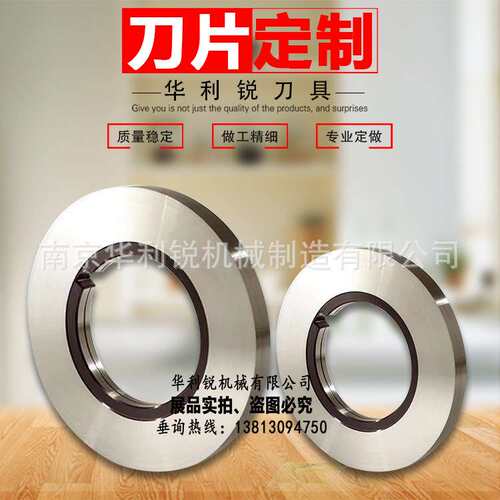 厂家配套纵剪机刀片隔套 滚剪机聚氨酯胶垫 分条机隔套分隔片
