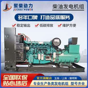 50kw柴油发电机组100kw120kw150kw200kw250kva300kw400千瓦发电机