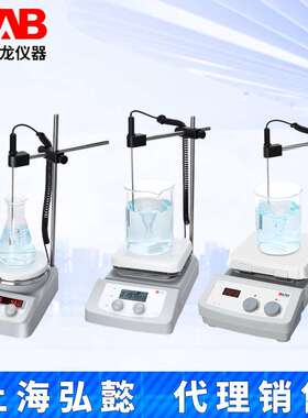 北京大龙MS7-H550-S/MS-H280/H380-Pro加热磁力搅拌器MS-H-ProA/T