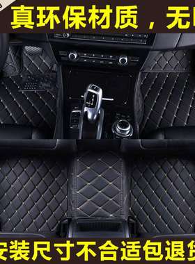 英菲尼迪Q50L脚垫QX50 QX60 QX80 q70l FX35 G25 Q50专用汽车QX55