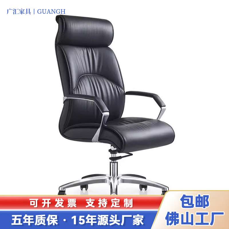 现代简约办公室高靠背久坐舒适会议椅金属椅子办公职员麻将弓形椅