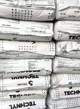 尼龙PA66罗地亚A216V15 A216V30尼龙滑轮连接器尼龙齿轮塑胶颗粒