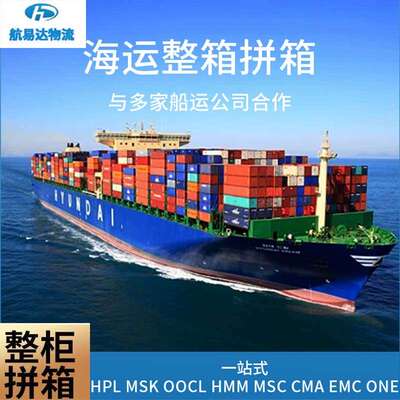 国际物流澳大利亚快递袋 澳大利亚DHL快递专线
