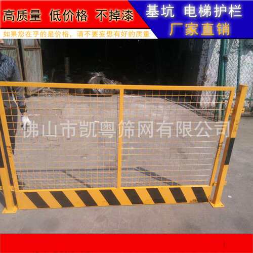 工地基坑临边防护栏 楼层施工安全防护栏 建筑电梯门临时烤漆栏杆