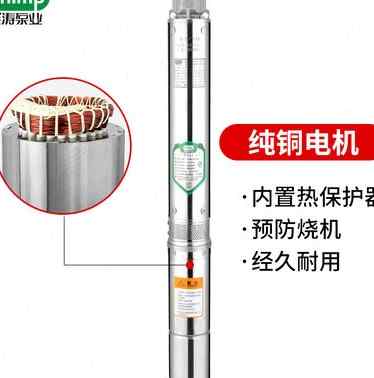 新款钱涛水泵100型全不锈钢深井泵家用220V抽水农用高扬程抗沙潜