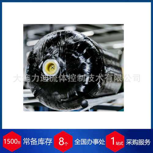 挪威hexagon高压气缸IV型