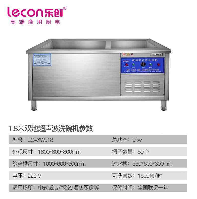 超声波洗碗机的4大优势与工作原理