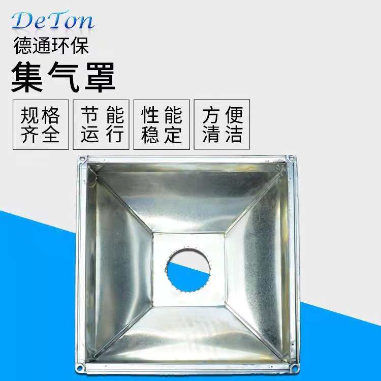 304不锈钢通风管道连接罩镀锌白铁粉尘收集罩排气吸烟除尘罩加工,基础建材,风管,淘宝优惠券,粉丝福利购,淘宝优惠卷