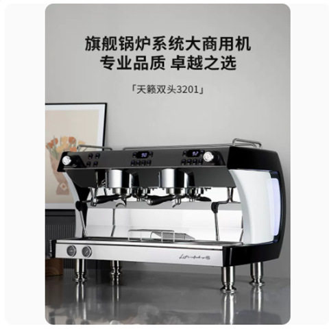 （议价）格米莱CRM3201双头/CRM3101单头 意式商用半自动咖啡机现