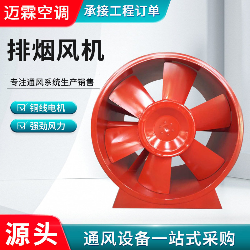 厂家直供工厂车间双向流