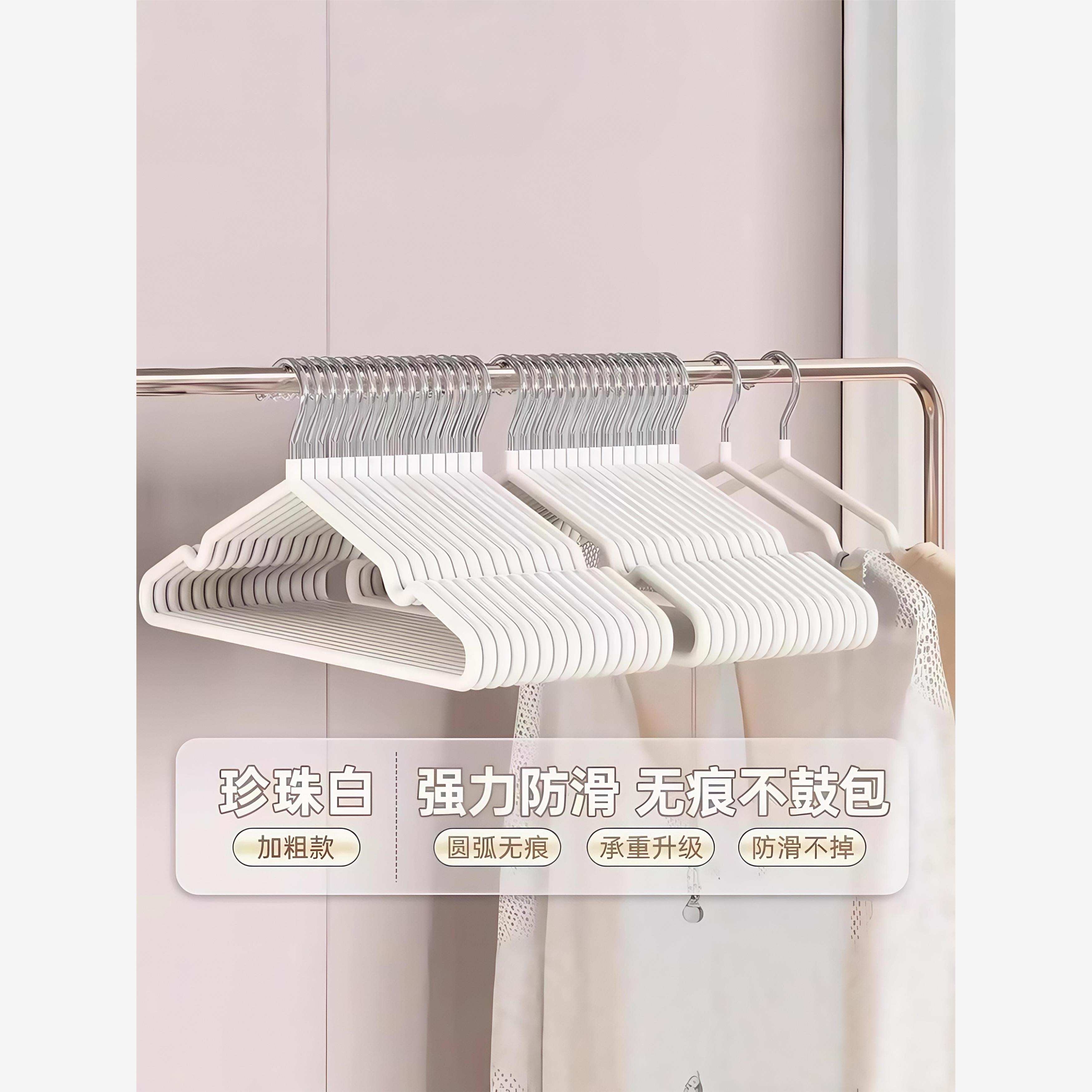家用挂衣无痕防滑晾学生