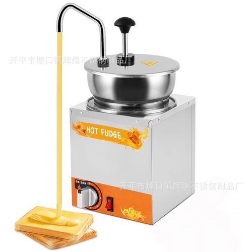 单头电热芝士分配器商用