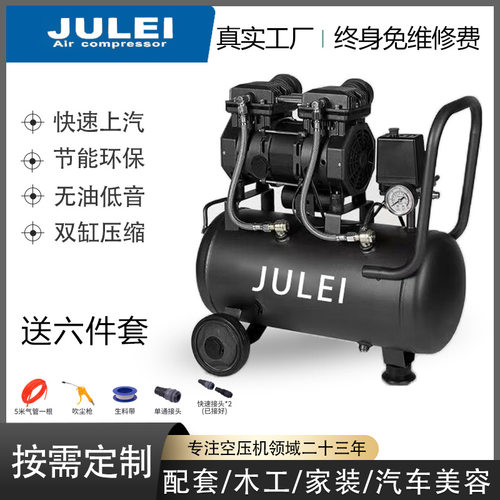 小型静音无油空压机出口