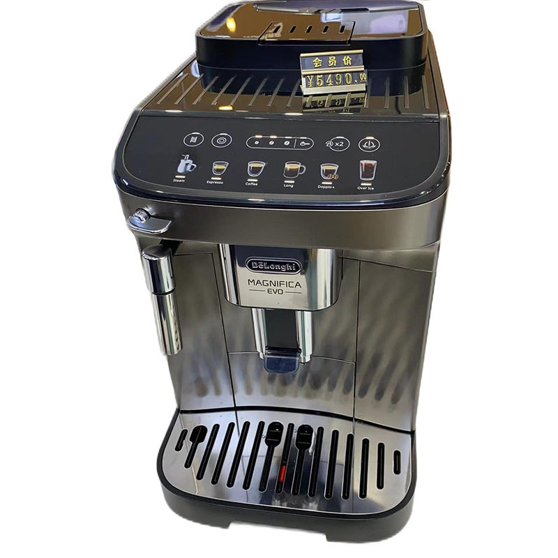 Delonghi/德龙EMAX进口全自动家用办公室意式现磨浓缩咖啡机