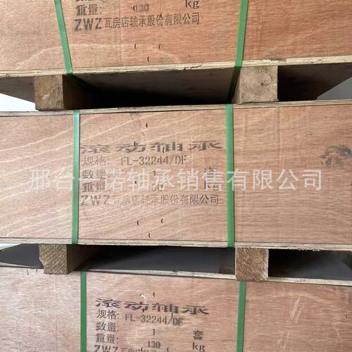 圆锥滚子轴承32244/DF856