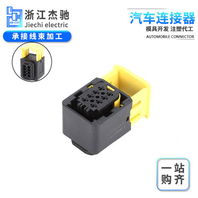 amp汽车连接器国产1.5系列