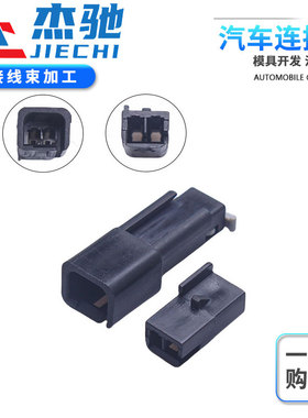 线束插头DJ7025Y-1.5-11/21国产12047663 12047662汽车连接器