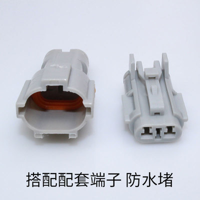 2孔防水连接器DJ7021-1.8-11/21