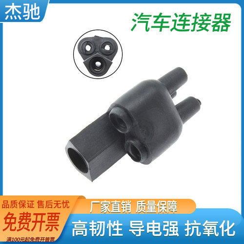公母对插护套国产连接器