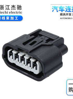 DJ70510-1-21进气压力传感器插头689-1081公母对插汽车连接器