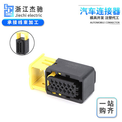 国产汽车连接器接线端子接插件