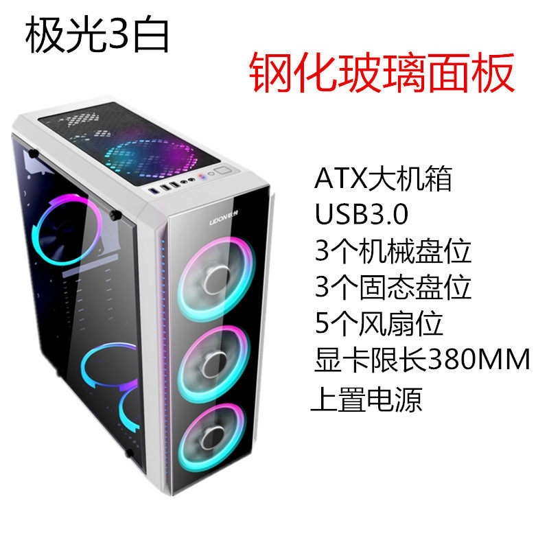 普力魔P37E电脑机箱防尘台式机组装家用办公游戏MATX主板主机外壳|ruв категории компьютерное оборудование/дисплей/Компьютерная периферия, шасси - от Buy2taobao.com для оказания профессиональной услуги покупки агента Taobao