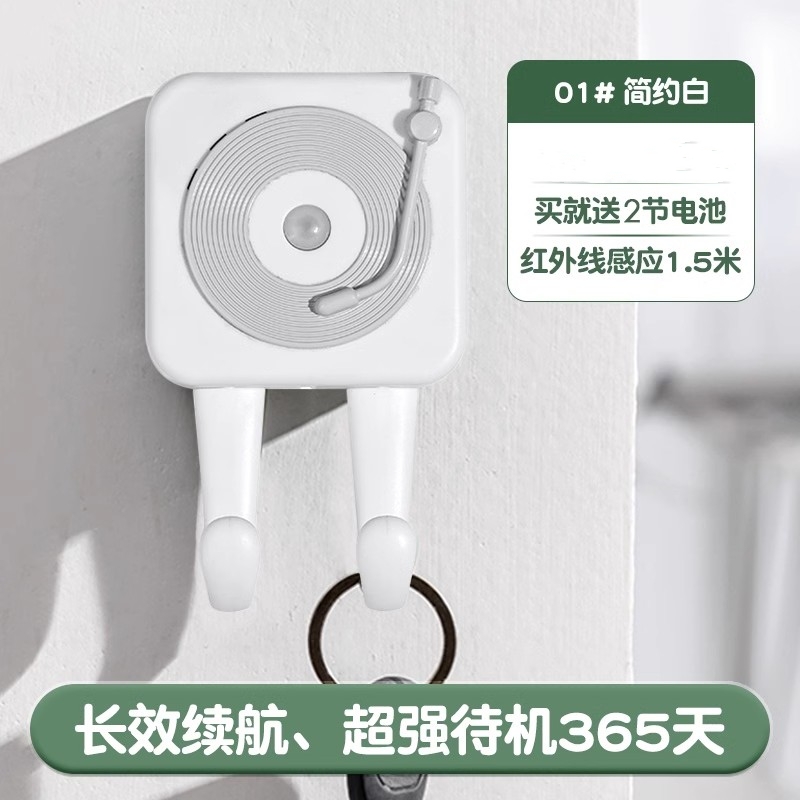 出门提醒器智能语音家用提示器老人防忘带钥匙关好煤气门窗感应器