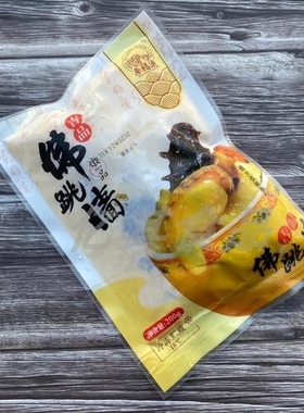 参福连吉品佛跳墙200克袋装加热即食热卖推荐单拍5包起量大从优